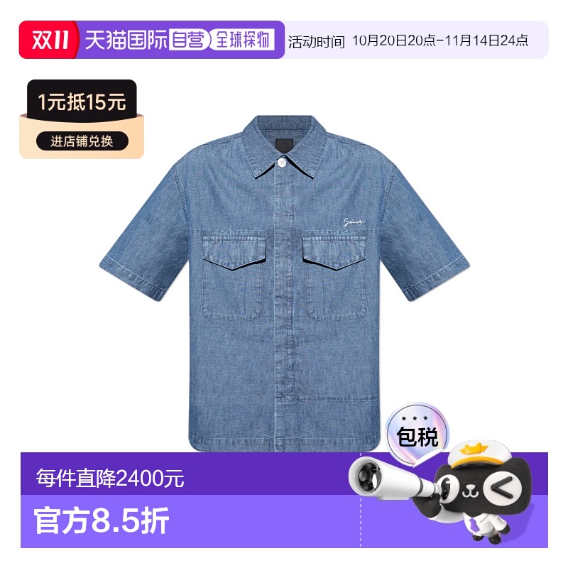 香港直邮Givenchy 短袖衬衫 BM613J5YAP纪梵希