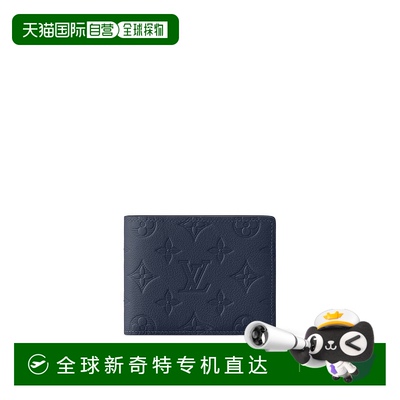 1h可退 欧洲直邮LV/路易威登 25新款 Multiple男士海军蓝老花小牛