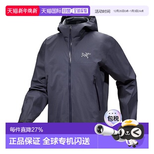 始祖鸟Beta 耐用多功能山壳外套 Jacket男士
