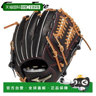 日本直邮Mizuno Global Elite Hselection SIGNA 黄金时代全能青