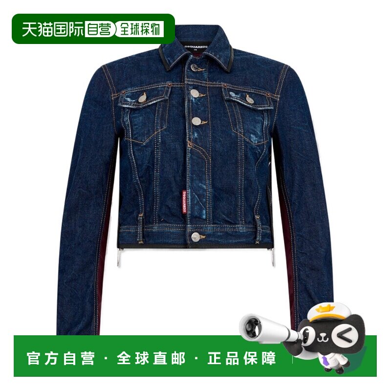 香港直邮奢淘 Dsquared2 长袖牛仔外套 女 S75AM1191D30011图片