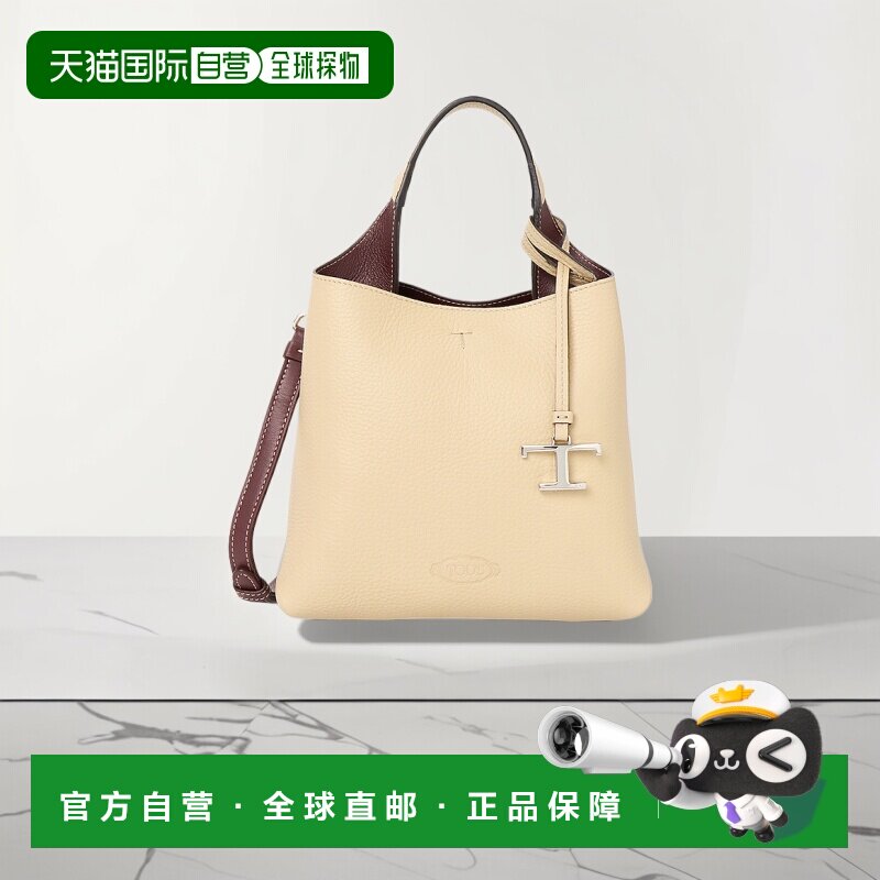 1h可退 韩国直邮托德斯 XBWAPAA9100QNK6O44 女士 手提包牛皮