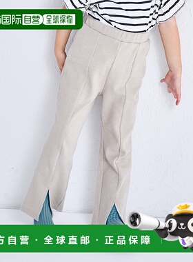 1h可退 日本直邮PAIRMANON 儿童舒适弹力开叉喇叭裤 286040