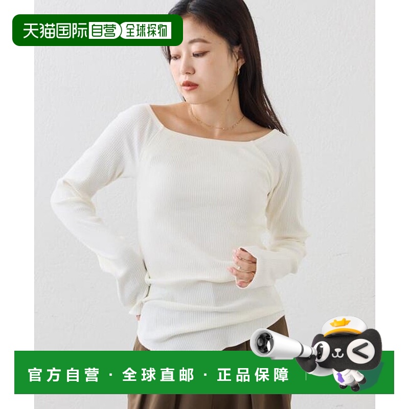 1h可退 日本直邮官方授权 CIAOPANIC TYPY 【shay】带胸垫一字肩