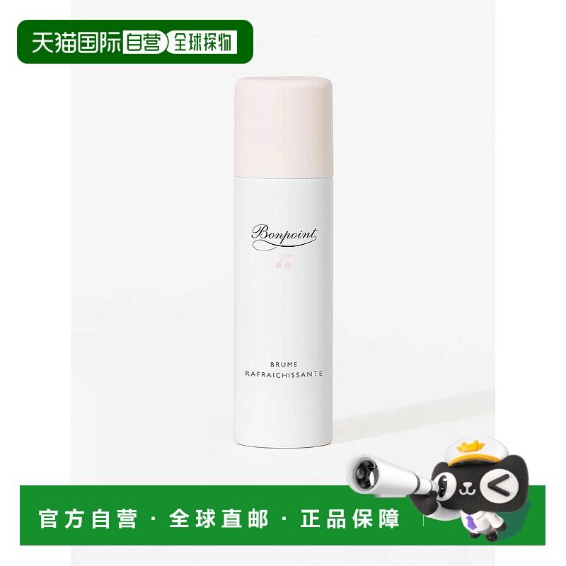 欧洲直邮Bonpoint小樱桃 全新挚爱 清新喷雾150ml淡香敏感正品