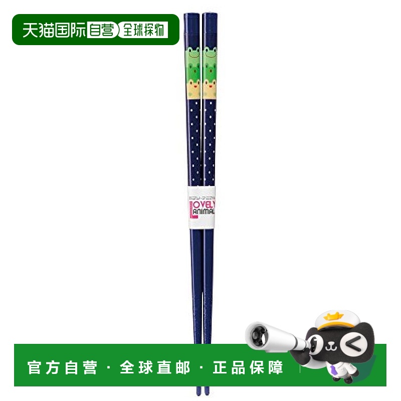 【日本直邮】Kawai卡瓦依 矫正筷AnimaL 青蛙18cm 104980