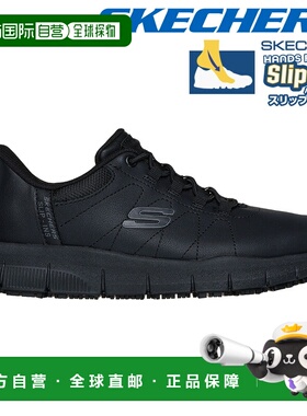 日本直邮Skechers 女士 Slip-Ins Nampa Cotton Bud 工作运动鞋 (