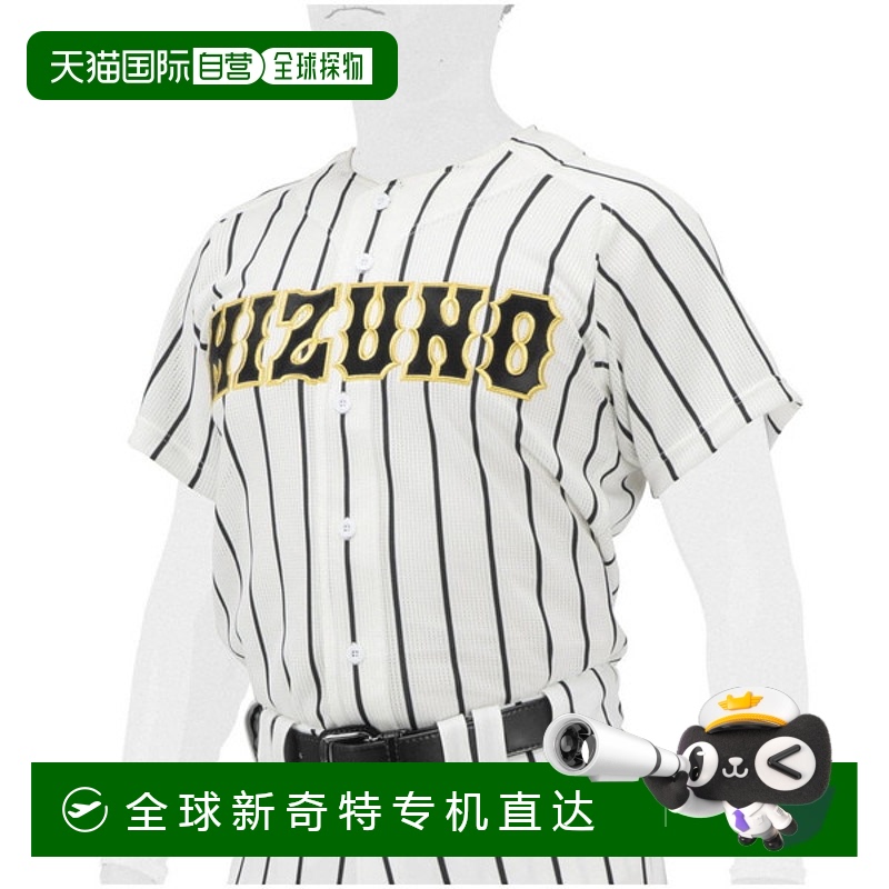 日本直邮MIZUNO 衬衫/开口型男女通用棒球制服衬衫男士 12JC2F570