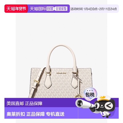 自营michael korsSheila Medium徽标手提包-lt crm多功能 美国奥