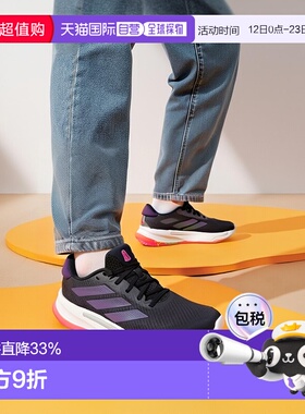 日本直邮adidas Supernova Ease Core Auro Luci 舒适 休闲跑步鞋