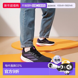 日本直邮adidas Supernova Ease Core Auro Luci 舒适 休闲跑步鞋
