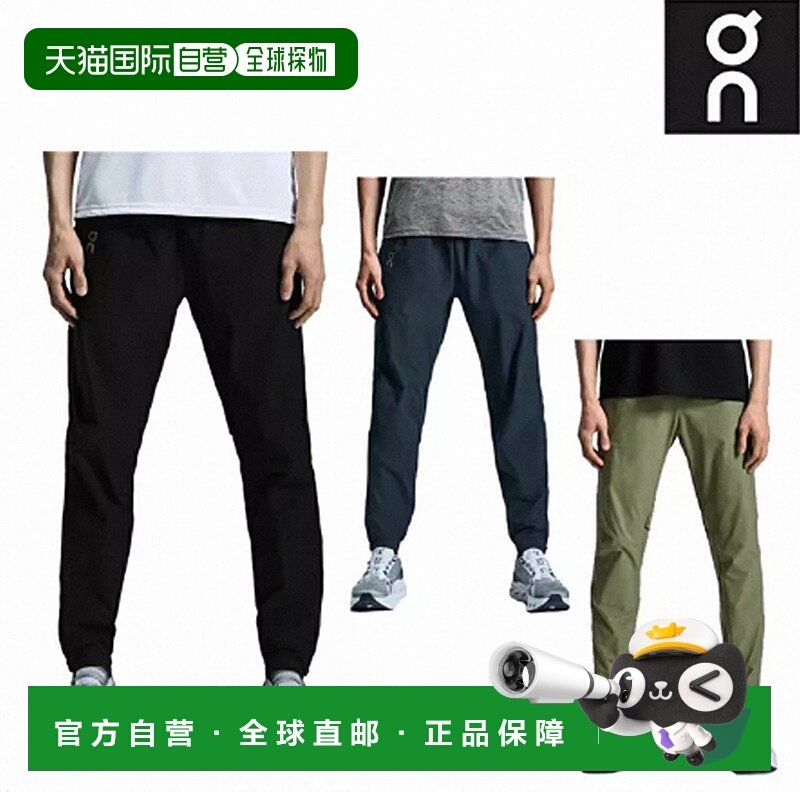 日本直邮On昂跑Core裤子男士黑色跑步裤健身运动卫裤运动裤长裤