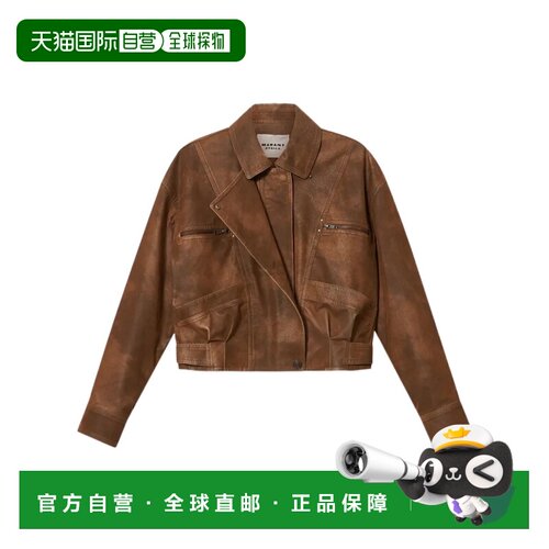 Isabel Marant 长袖休闲夹克 26AVE0732FAD3B01E 【付后1h可退】