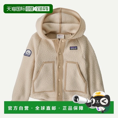 欧洲直邮PATAGONIA 婴幼儿 Retro Pile 抓绒夹克
