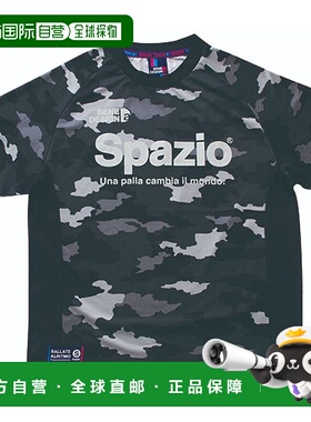 日本直邮SPAZIO Jr. 迷彩塑料衬衫五人制足球 GE0381-02 少年男孩