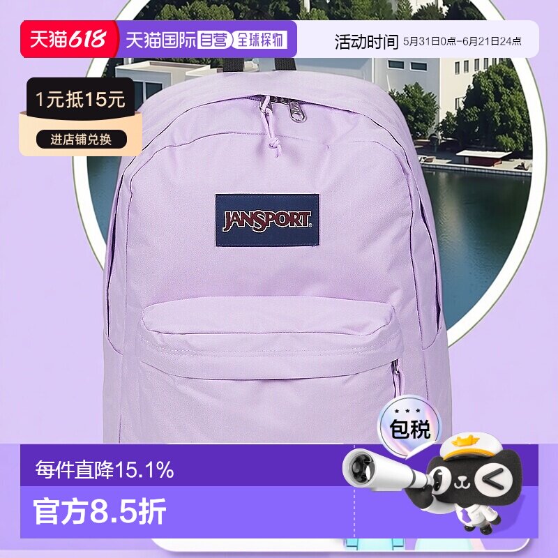 欧洲直邮Jansport  男女包 秋冬2025 双肩包 SUPERBREAK ONE 26L