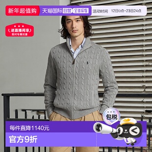 日本直邮Polo Ralph Lauren SS23 纯色拉链立领长袖针织衫 男款