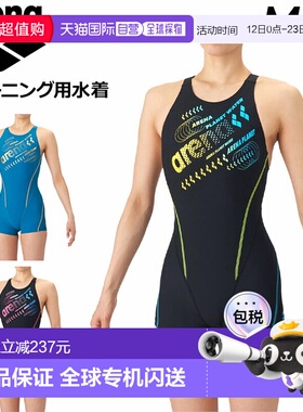 日本直邮Arena 女士 Toughsuit 训练泳衣连体紧身泳裤（露背中腿