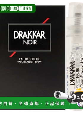 美国直邮Guy Laroche姬龙雪黑色达卡男士香水EDT（迷你装）-正品