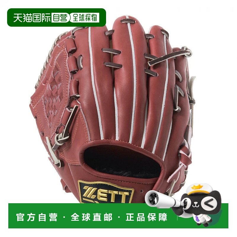 日本直邮ZETT-Zett青年垒球手套的二垒手和游击手Genda类型左手BJ