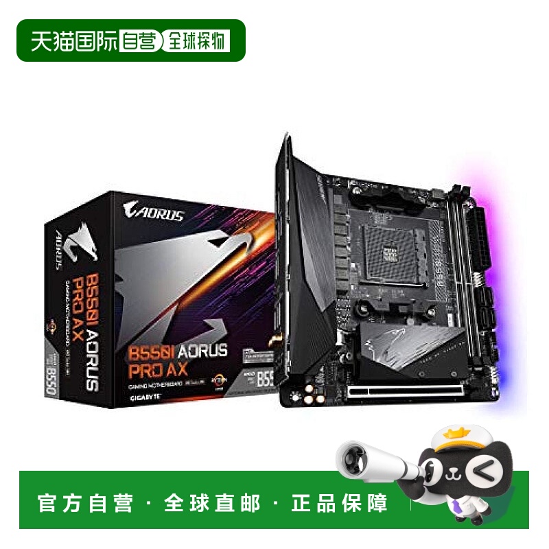 【日本直邮】 日本技嘉B550IAORUS PRO主板AX ITX [AMD芯片组] MB
