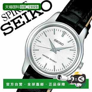 日本直邮SEIKO 精工手表 SPIRIT 女士 银色 SSXP001 皮带 限量版