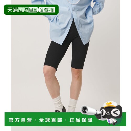 日本直邮MARW UNITED ARROWS 女装 骑行风长裤 91【付后1h可退】