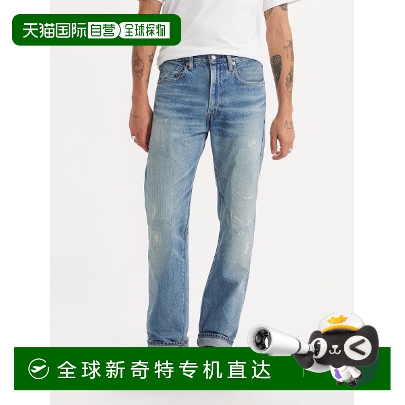 1h可退 日本直邮Levi's 男士日本制造505中蓝牛仔裤 A58780005