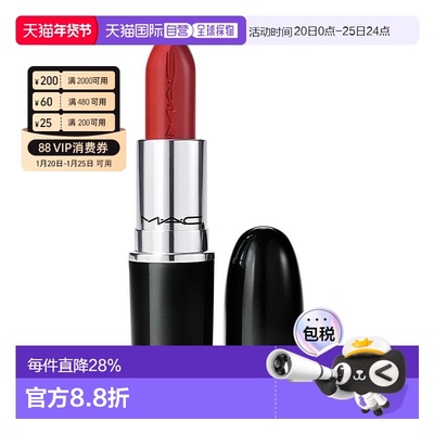 香港直邮MAC 魅可 水漾晶亮唇膏510 LADY BUG正品滋润保湿
