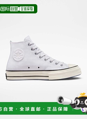 韩国直邮CONVERSE匡威 休闲鞋A06069C爆款舒适透气耐磨 品牌正品