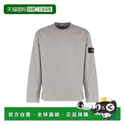 欧洲直邮stone island 男士 帽衫运动夹克衫