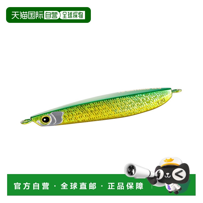 日本直邮Shimano Jig Ocea Stinger Butterfly TG Gatling 120克