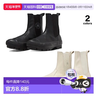 日本直邮Converse 女靴 真皮 All Star SG Chunk Shin HI 真皮 Al