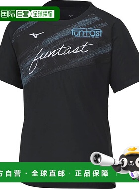 【日本直邮】美津浓 排球服 FUNTAST 短袖 V2MEA100 黑/蓝