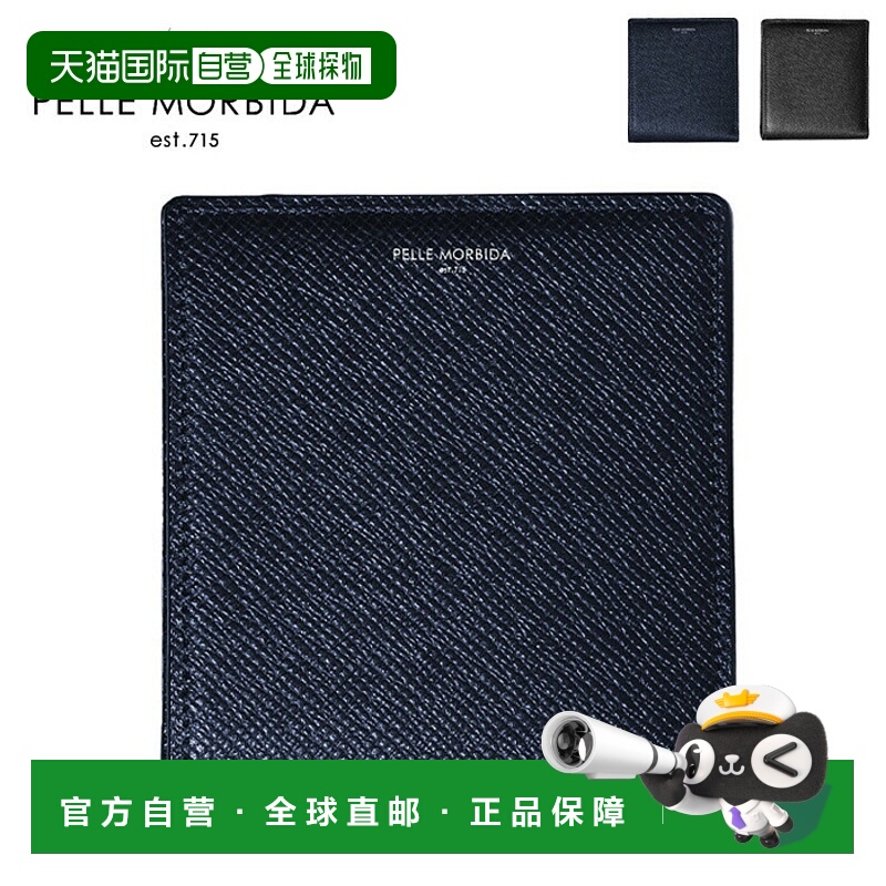 日本直邮PELLE MORBIDA 双折钱包男士女士 Barca 黑色PMO-BA304