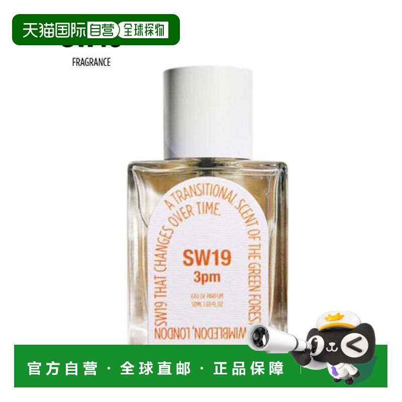 韩国直邮SW19 3PM EAU DE PARFUM 香水 50ml正品 - 实物图