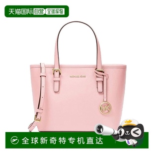女士 Kors 迈克高仕 SHEILA 奥莱款 香港直邮潮奢 1h可退 Michael