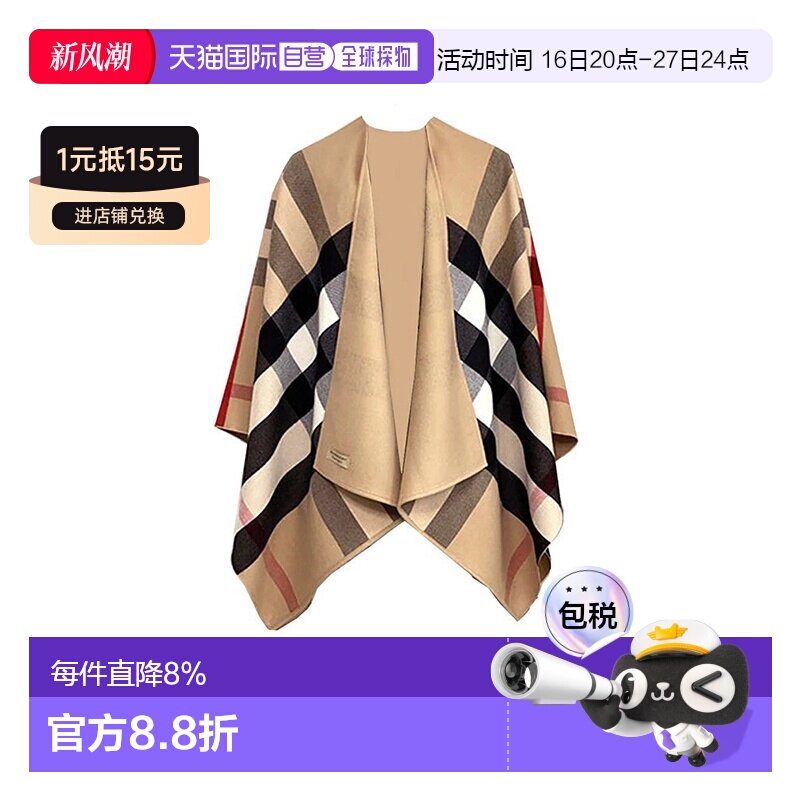 欧洲直邮Burberry博柏利高街风宽松格纹双面穿披肩披风40294061图片