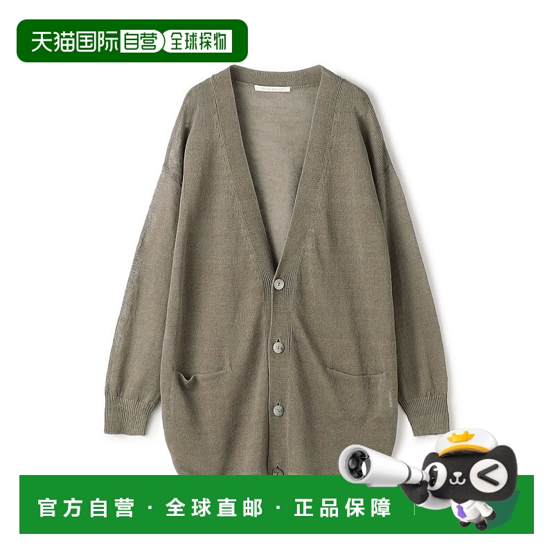 日本直邮GALERIE VIE Linen Code内搭针织开衫