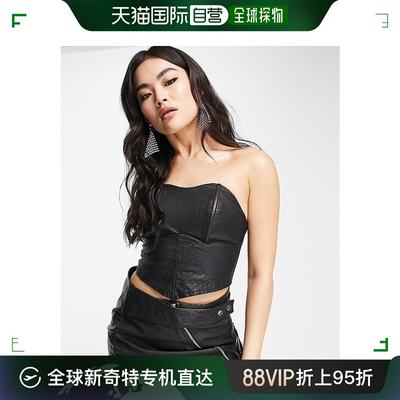 香港直邮潮奢 ASOS 女士co-ord 设计水洗仿皮束腰上衣(黑色)