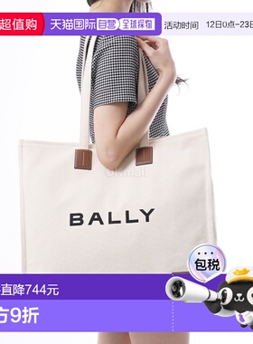 韩国直邮BALLY WAE06VCV011-I135O 手提包手提袋单肩包巴利新款