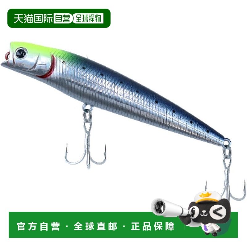 【日本直邮】达亿瓦海鲈鱼饵 MT Salt P95F ACH 沙丁鱼