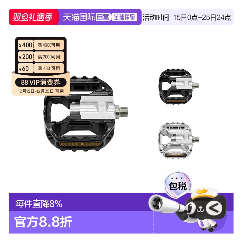 自营 日本制造MKS FD-7 WIDE宽版可折叠自行车脚踏板骑行折合脚踏