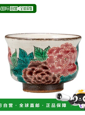 日本直邮田中雄辉 (Tanaka Yuuki) 设计的九谷烧酒杯上面有牡丹图