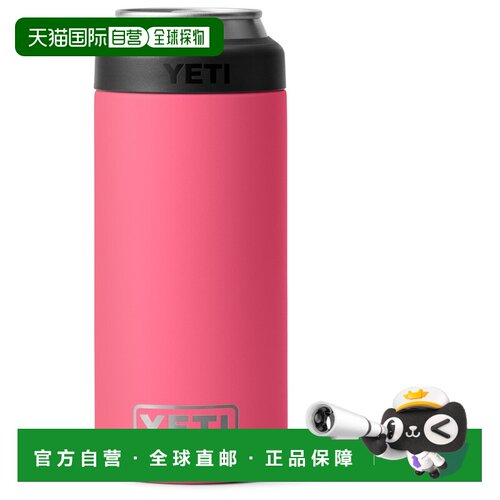 欧洲直邮YETI 户外水瓶/水袋/水杯 5332100TROPICALPINK CO 粉红