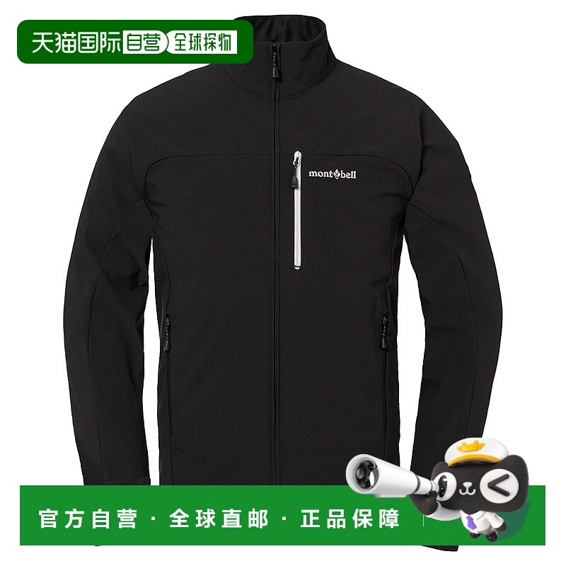 日潮跑腿Montbell蒙贝欧 US Crag男士户外保暖夹克 BK XL 2306196