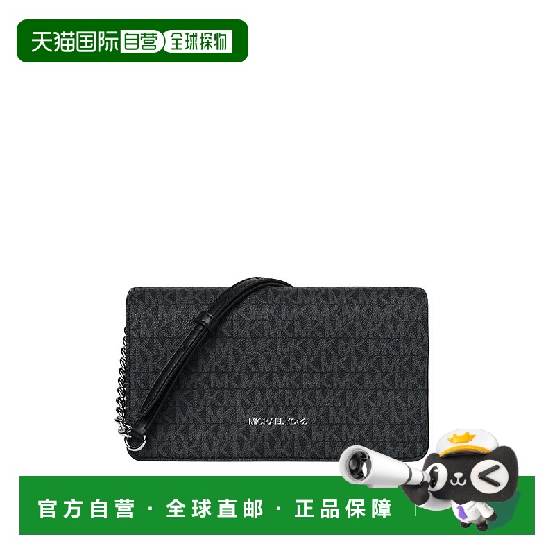 香港直邮Michael Kors 中号PVC配皮女士单肩斜挎手提包35F5STVC8B