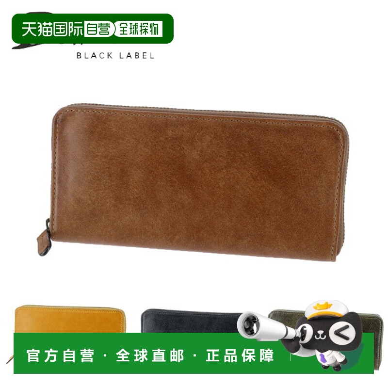 日本直邮Dakota Black Label Gaudi 圆形拉链长款钱包采用意大利