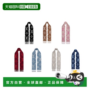 围巾迪丽热巴新年礼物 REYKJAVIK 1h可退 自营欧洲直邮LV路易威登