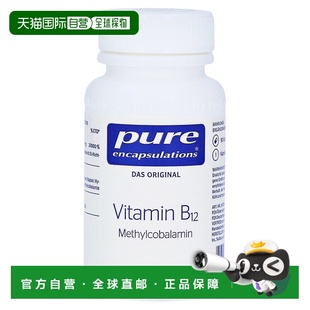 欧洲直邮雀巢倍宜pure甲钴胺500ug维B12神经损伤手麻脚麻90粒胶囊